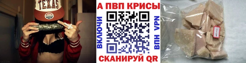 Альфа ПВП СК КРИС  Балей 