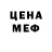 МЕФ мука KeefKatcher