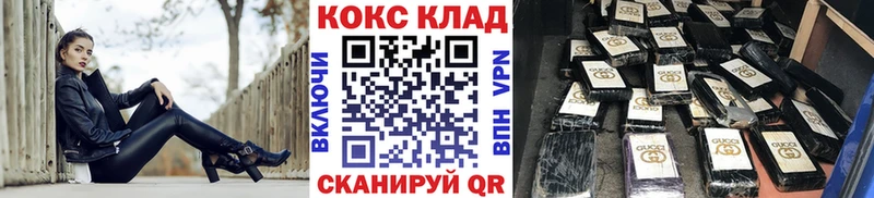 КОКАИН VHQ  где можно купить наркотик  ОМГ ОМГ ссылки  Балей 