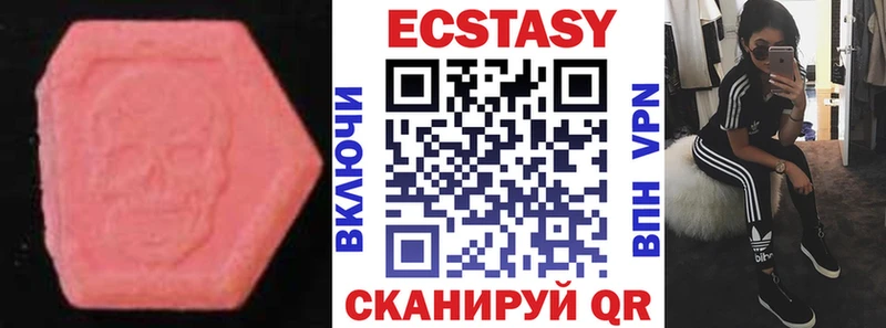 ЭКСТАЗИ VHQ Балей