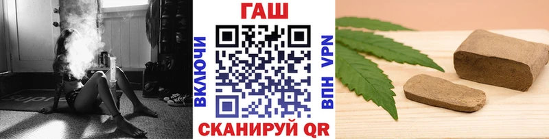 Гашиш убойный Балей