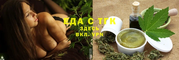 тгк Армянск