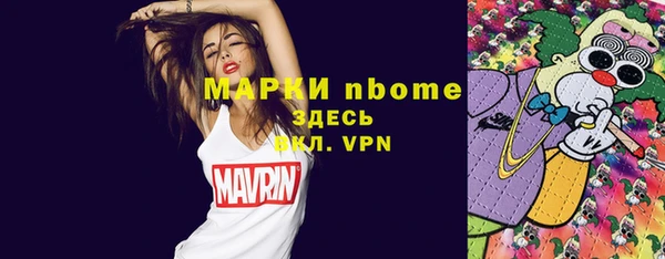 тгк Аркадак