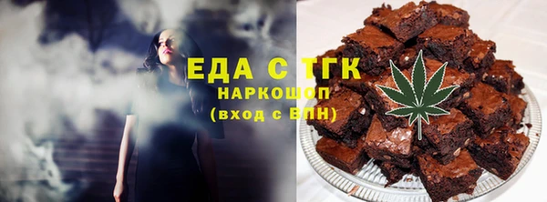 тгк Аркадак