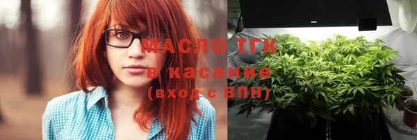 тгк Аркадак