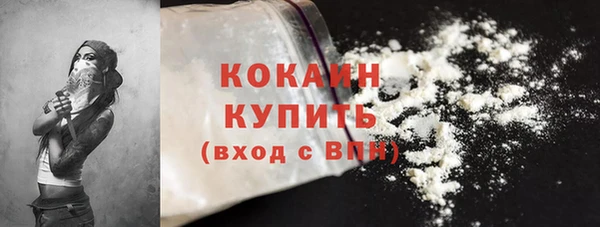 альфа пвп Иннополис