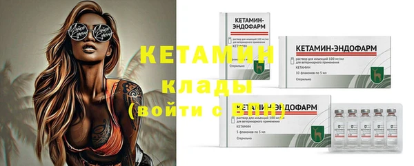 прущий лед Арсеньев