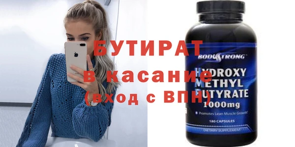 тгк Армянск