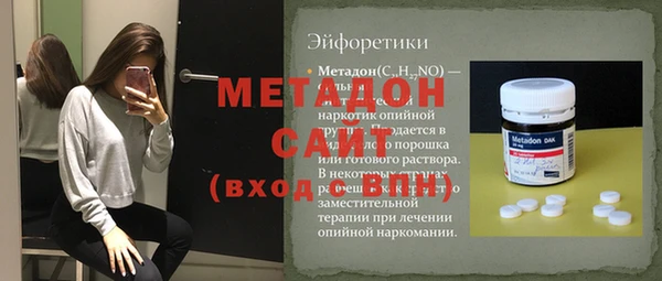 дистиллят марихуана Баксан