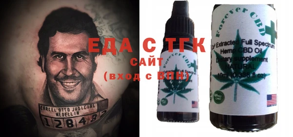 jwh Балахна