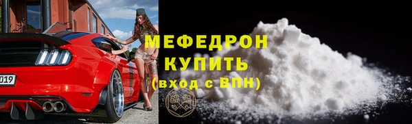 тгк Аркадак