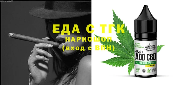 тгк Аркадак