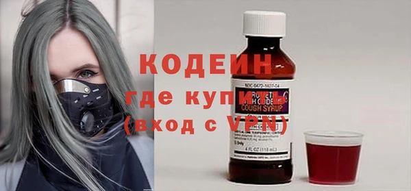 тгк Армянск