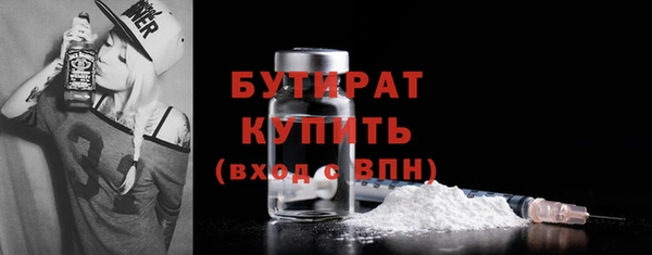 тгк Армянск
