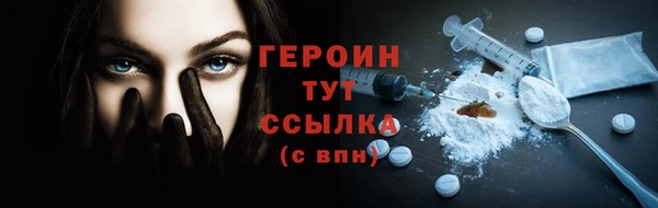 тгк Армянск