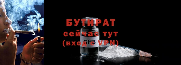 тгк Армянск