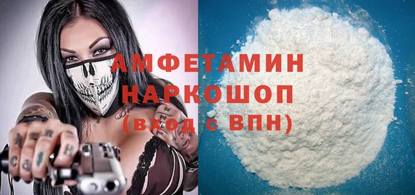 mdma Инсар