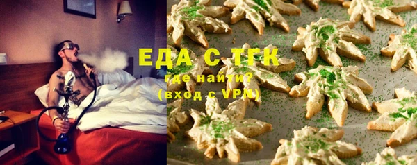 дистиллят марихуана Баксан