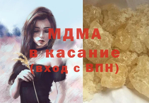 тгк Армянск