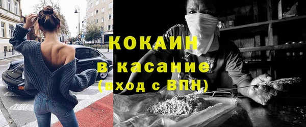 тгк Армянск