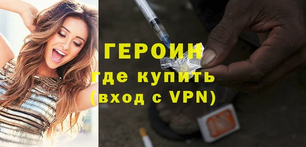тгк Армянск