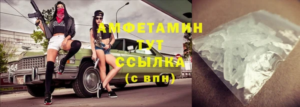 тгк Армянск