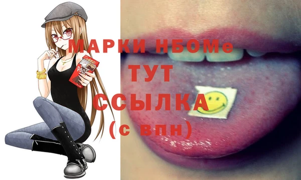 тгк Армянск
