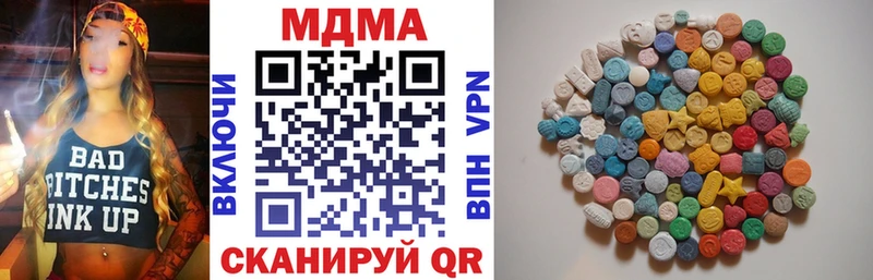 дарнет шоп  Балей  мориарти наркотические препараты  MDMA молли 