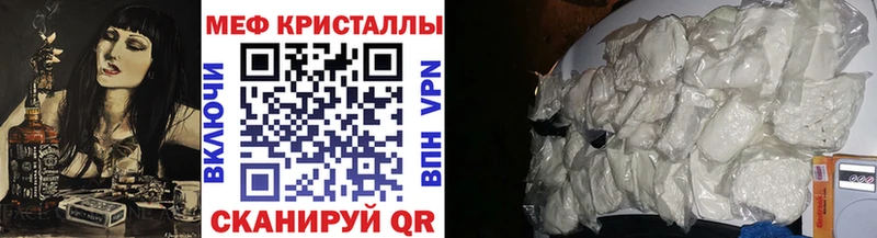 МЯУ-МЯУ мяу мяу  Балей 