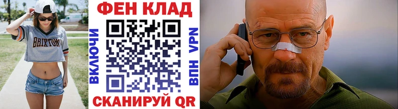 Метамфетамин кристалл  наркотики  Балей 