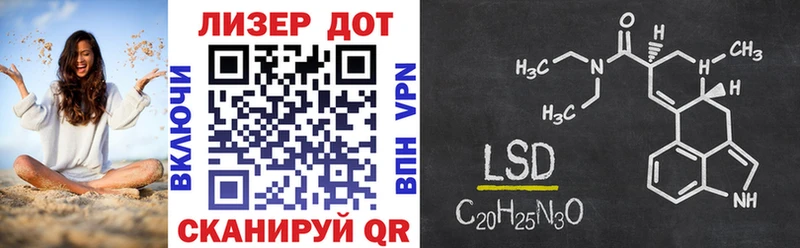 купить наркоту Балей Марки NBOMe 1,8мг