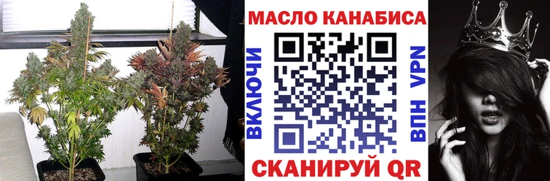 ТГК вейп  Балей 